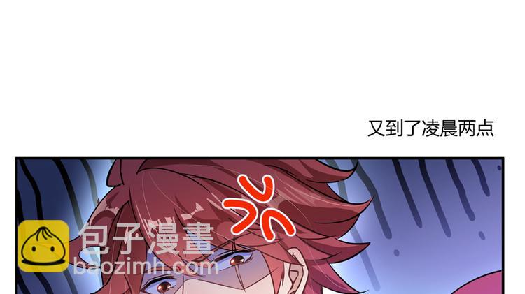 第62话 进击的弱鸡们！137