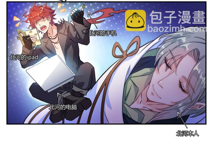 第62话 进击的弱鸡们！139