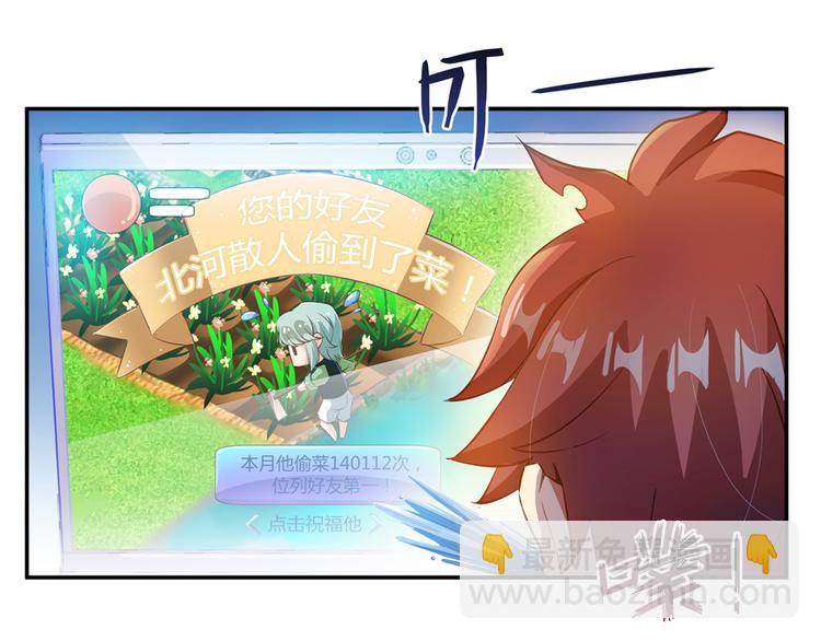 第62话 进击的弱鸡们！140