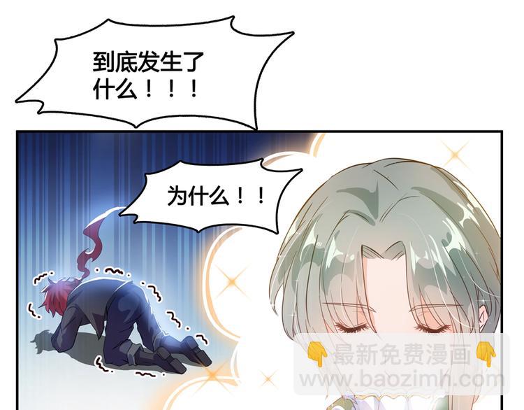 第62话 进击的弱鸡们！142