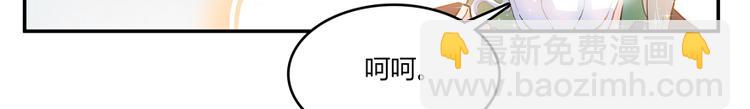 第62话 进击的弱鸡们！143