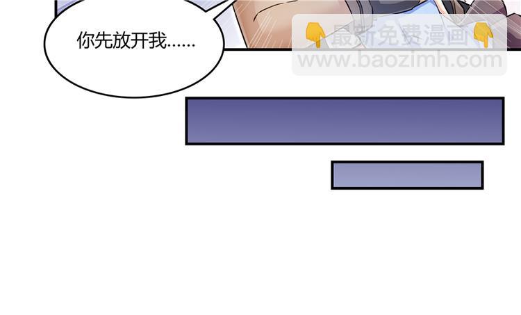 第62话 进击的弱鸡们！21