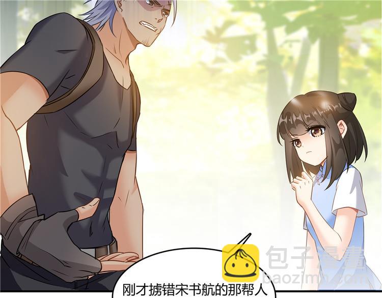 第62话 进击的弱鸡们！35