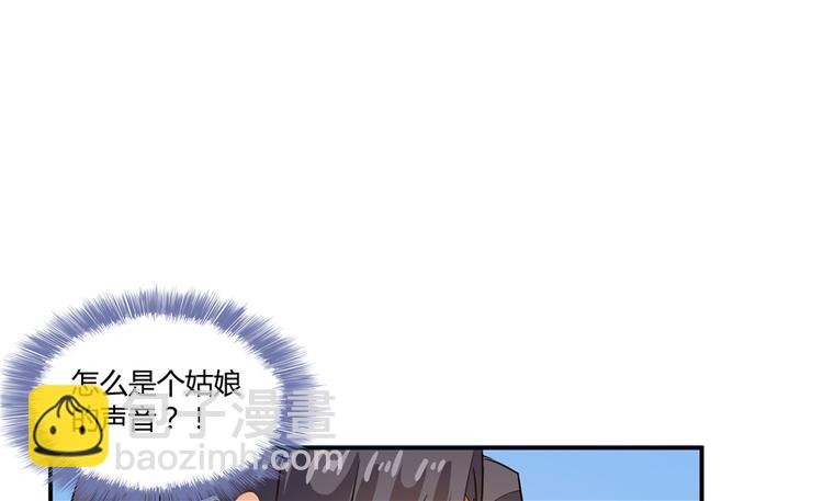 第62话 进击的弱鸡们！45