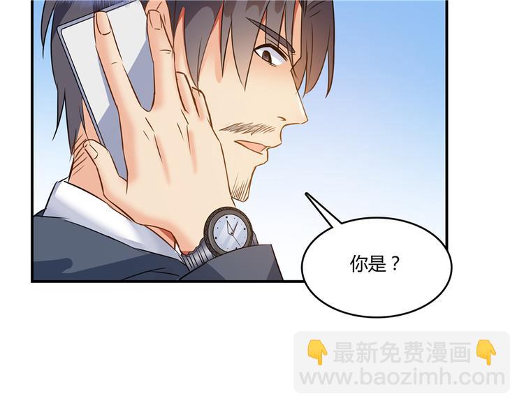 第62话 进击的弱鸡们！50