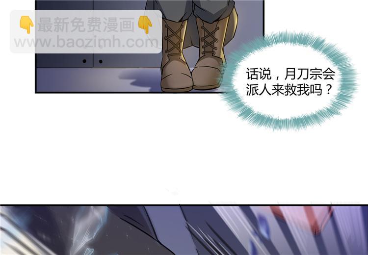 第62话 进击的弱鸡们！60