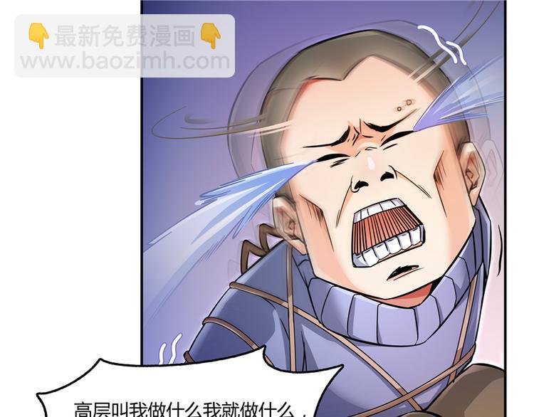 第62话 进击的弱鸡们！70