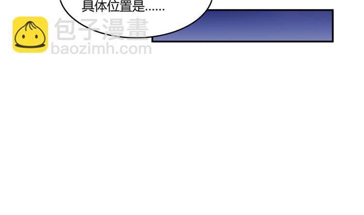 第62话 进击的弱鸡们！79