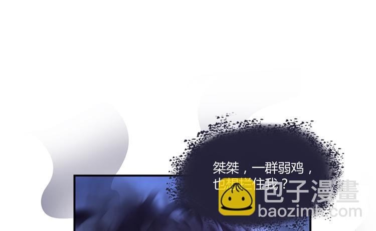 第62话 进击的弱鸡们！86