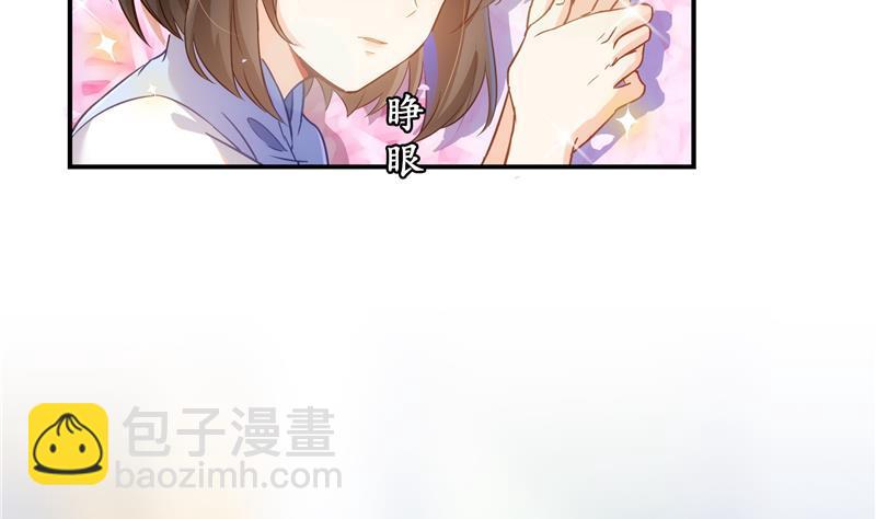 第72话  陪我逛街吧！1