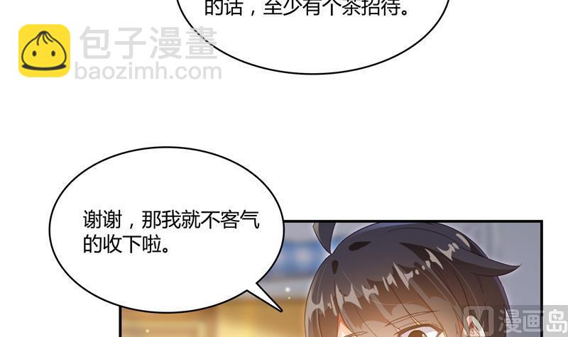 第72话  陪我逛街吧！14