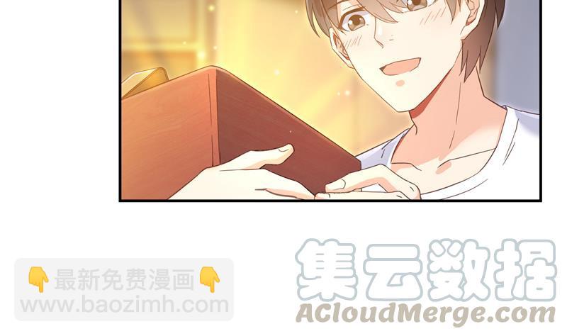 第72话  陪我逛街吧！15