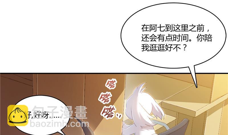 第72话  陪我逛街吧！16