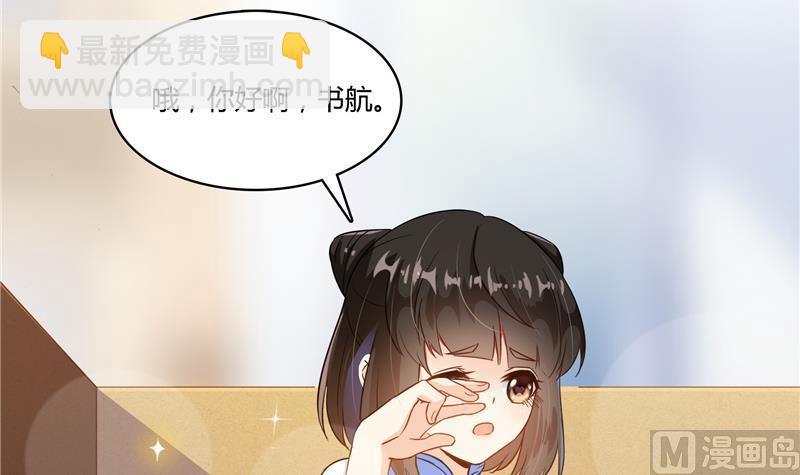 第72话  陪我逛街吧！2