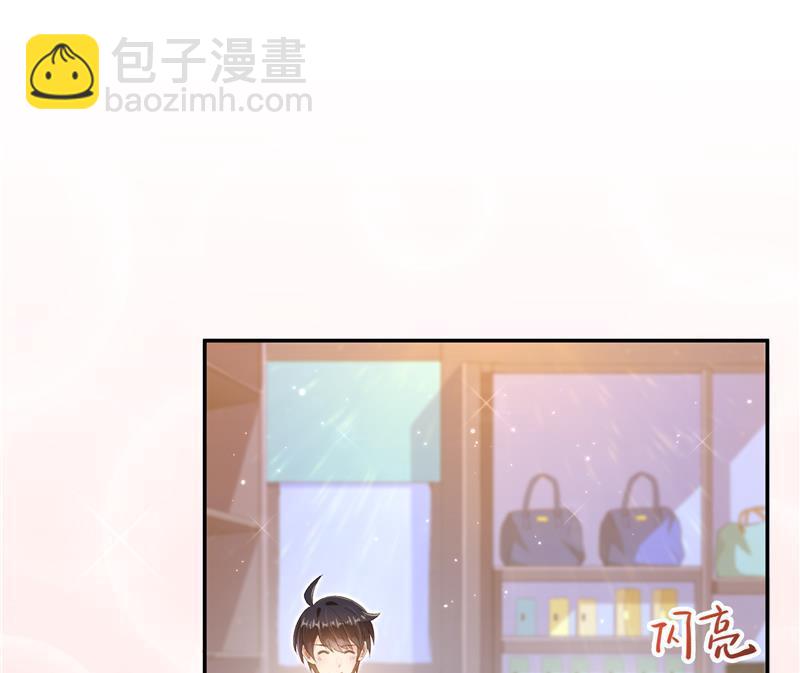 第72话  陪我逛街吧！22