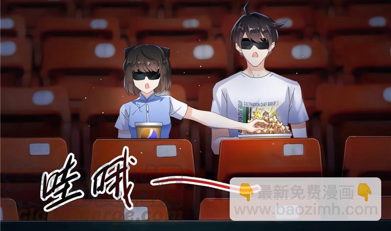 第72话  陪我逛街吧！27