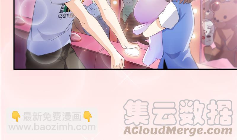 第72话  陪我逛街吧！30