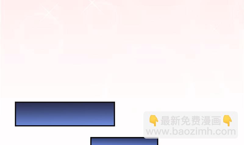 第72话  陪我逛街吧！31