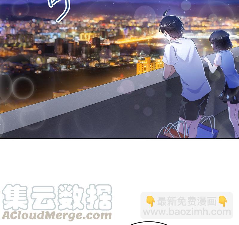 第72话  陪我逛街吧！33