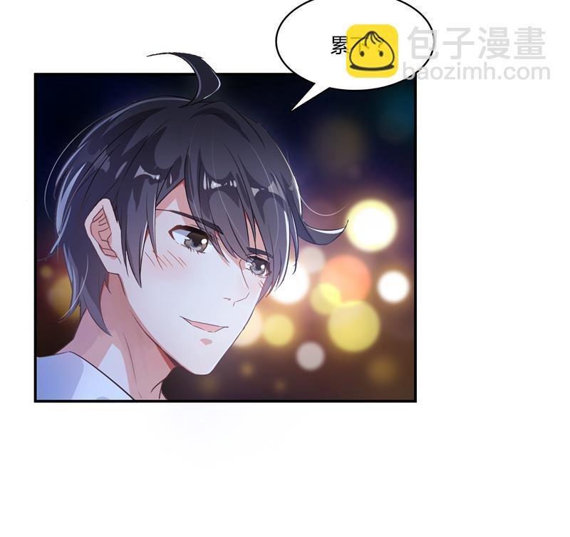 第72话  陪我逛街吧！34