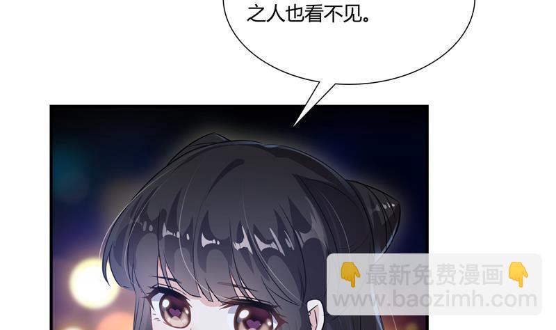 第72话  陪我逛街吧！40