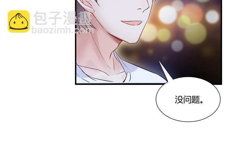 第72话  陪我逛街吧！43
