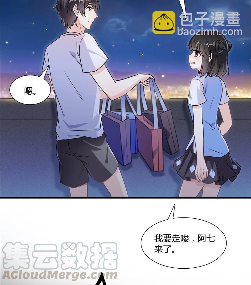 第72话  陪我逛街吧！45