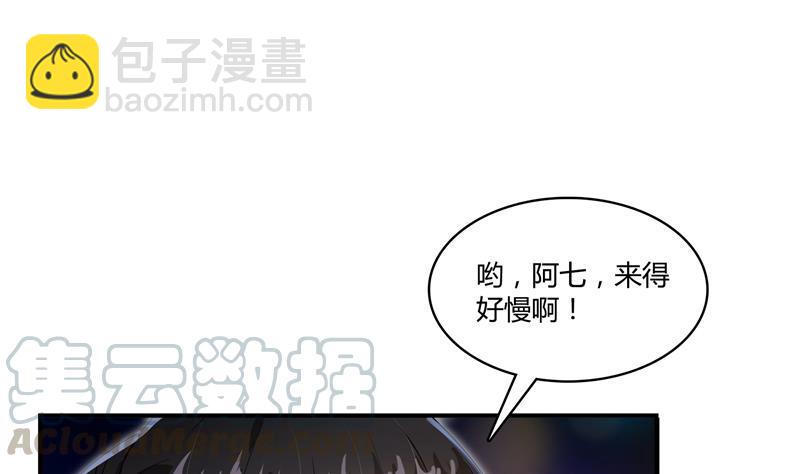 第72话  陪我逛街吧！48