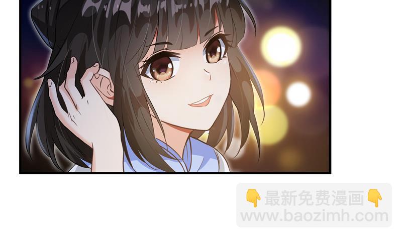 第72话  陪我逛街吧！49
