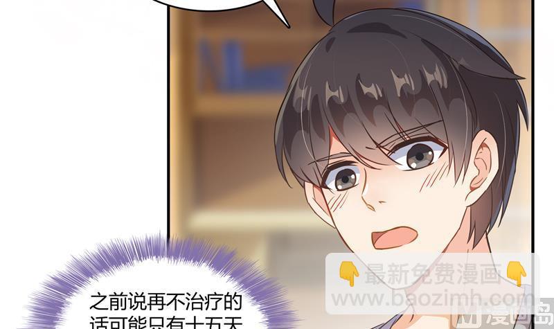 第72话  陪我逛街吧！5