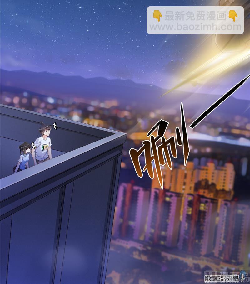 第72话  陪我逛街吧！51