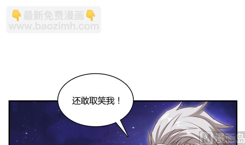 第72话  陪我逛街吧！54