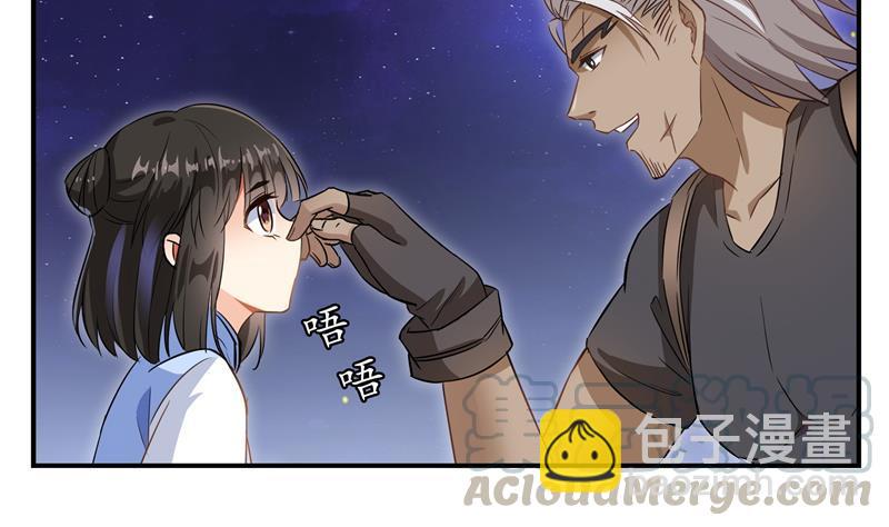第72话  陪我逛街吧！55
