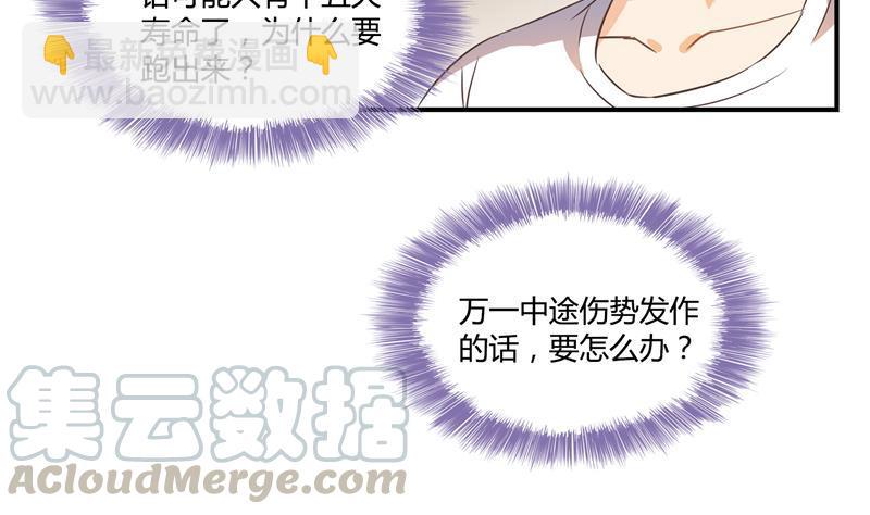 第72话  陪我逛街吧！6