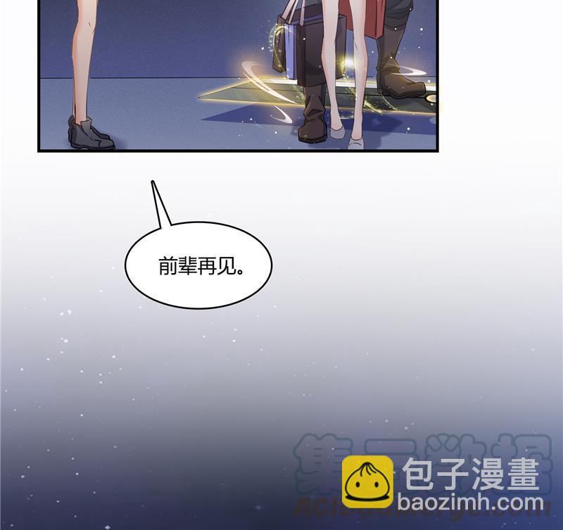 第72话  陪我逛街吧！61
