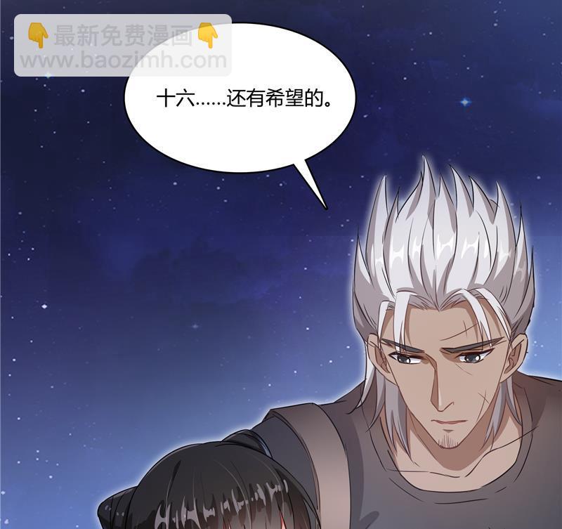 第72话  陪我逛街吧！62