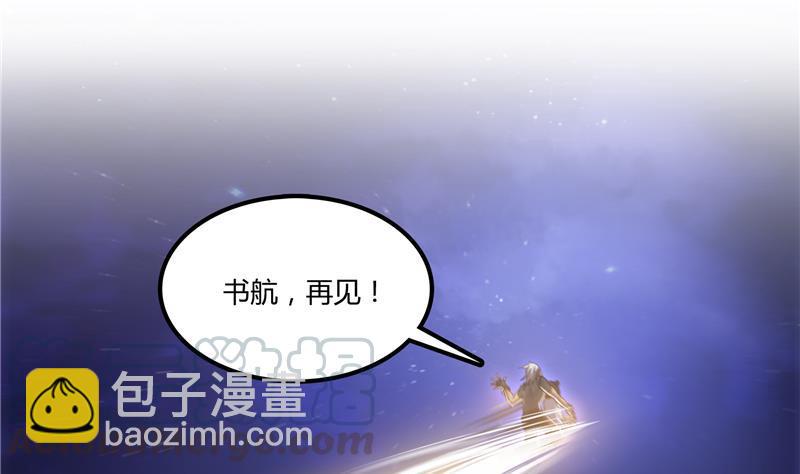 第72话  陪我逛街吧！64