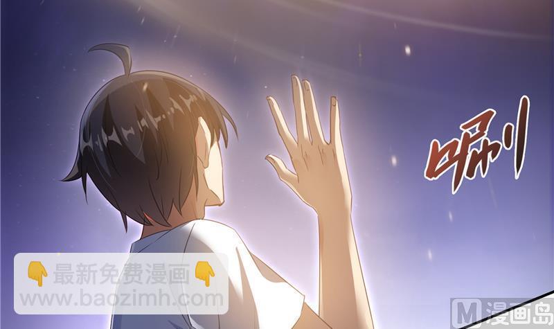 第72话  陪我逛街吧！66