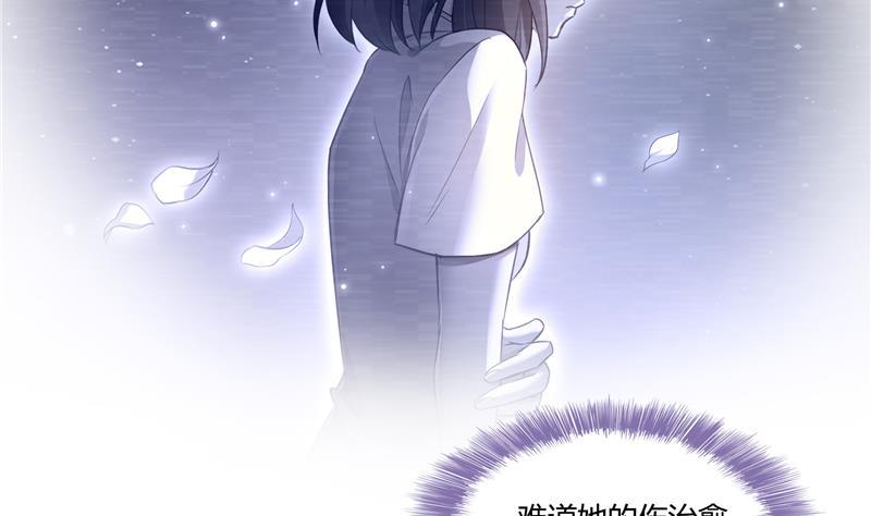 第72话  陪我逛街吧！71