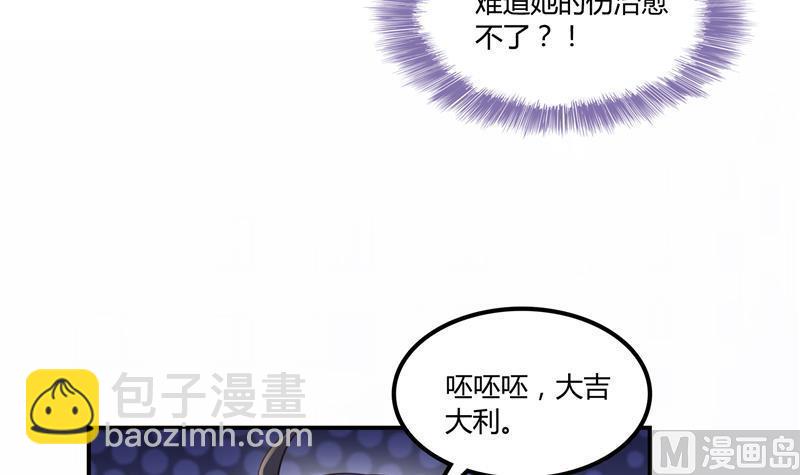 第72话  陪我逛街吧！72