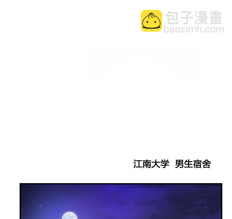 第72话  陪我逛街吧！74
