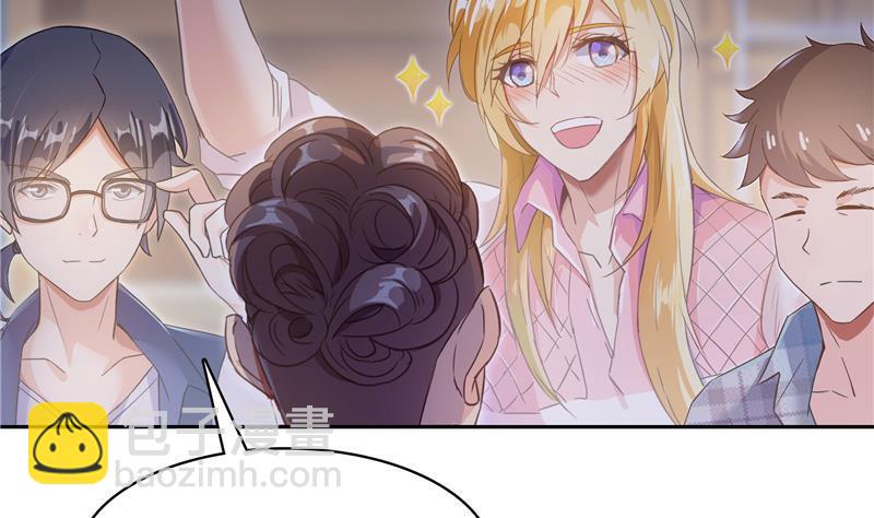 第72话  陪我逛街吧！77