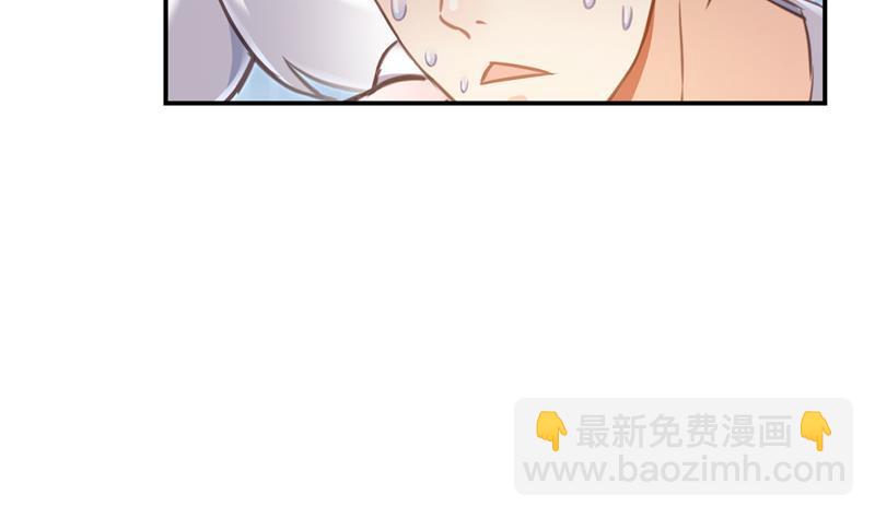 第74话 让人心跳的无名仙君19