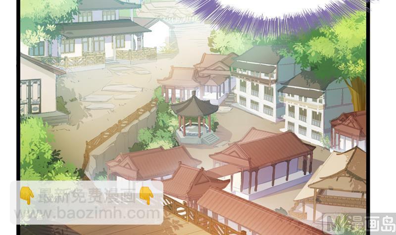 第74话 让人心跳的无名仙君26