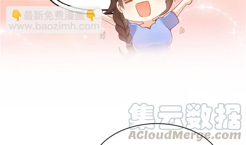 第74话 让人心跳的无名仙君4