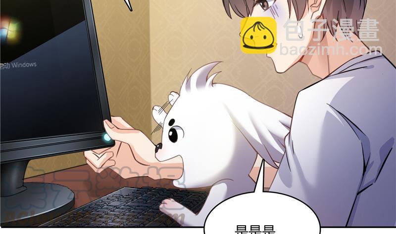 第74话 让人心跳的无名仙君40
