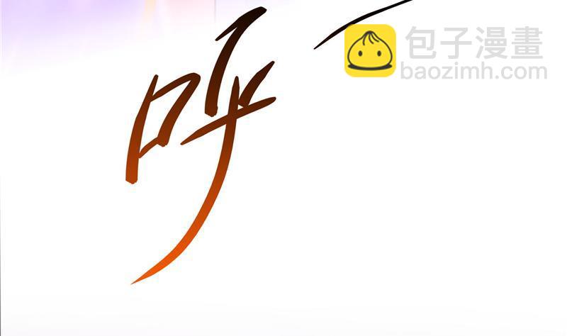 第74话 让人心跳的无名仙君59