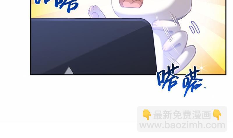 第74话 让人心跳的无名仙君6