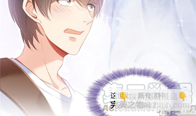 第74话 让人心跳的无名仙君72