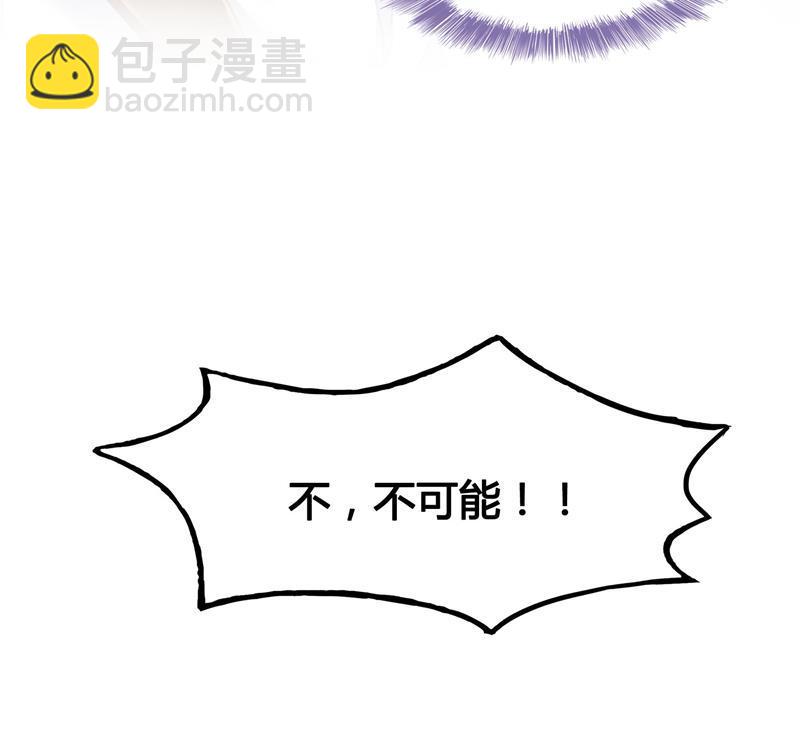 第74话 让人心跳的无名仙君73